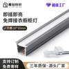 Luz LED para Gabinete sin Soldadura Personalizada con Alto Display Luz de Entrada de Armario Empotrada Luz de Tira para Gabinete de Vino Luz de Estante Alto Brillo