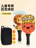 Raqueta de Pickleball Infantil Tablero de Fibra de Vidrio Dibujo Animado Pickleball Pequeño Mango Antideslizante