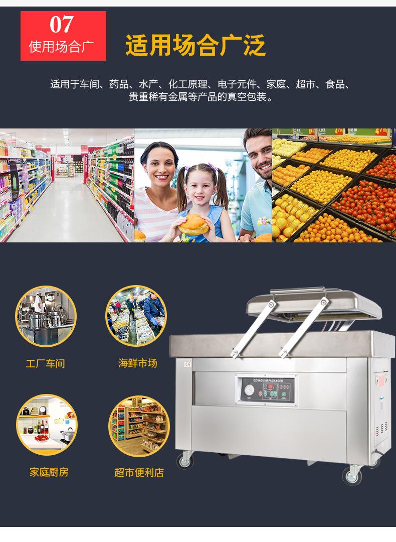 DZ(Q)-5002SB双室真空机(配2个020泵)_07.