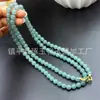 Pulseira de jadeíta azul água imitação de jadeíta com contas estilo vintage, 108 contas de jadeíta de quartzo em forma de pílula de múltiplos laços, pulseira e colar