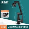 Grifo universal con brazo mecánico Luckcat para lavabo de cocina, baño, agua fría y caliente, para el hogar, lavabo facial