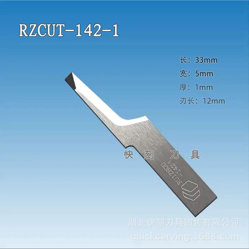 RZCUT-142-1.jpg