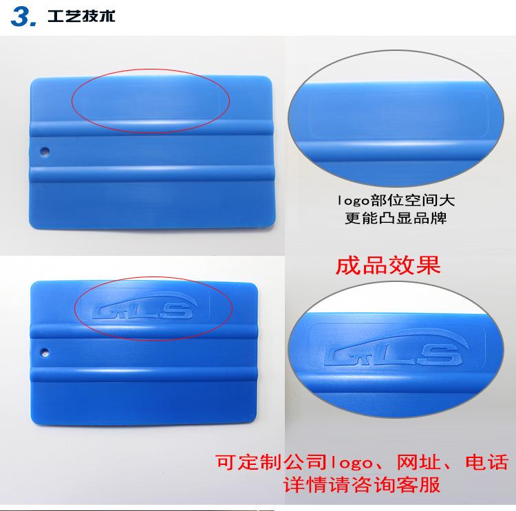 PT-A14-GLS四方刮_07