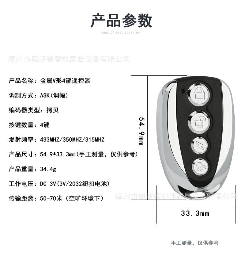 金属V-新详情页_03.jpg