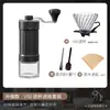 Molino de Café Manual, Molinillo de Granos de Café de Manivela Manual, Herramienta para Preparación Manual de Café, Molinillo de Café Pequeño para el Hogar