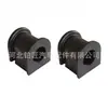 48815-02110 adequado para bucha de borracha da barra estabilizadora dianteira de carro Toyota Corolla