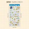 Criatura de Esquina Estilo Japonés Papel Dorado Estampado Pegatinas Decorativas Pegatinas de Dibujos Animados Pegatinas Decorativas para Diario Álbum DIY 8 Tipos