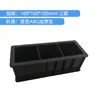 Molde Cubo de Concreto Plástico 150 Compressão 70.7 Molde para Teste de Permeabilidade de Argamassa 100 Molde para Teste de Três Células Módulo de Elasticidade