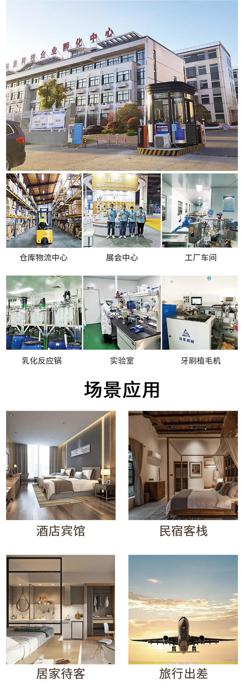 详情页整体修改_08