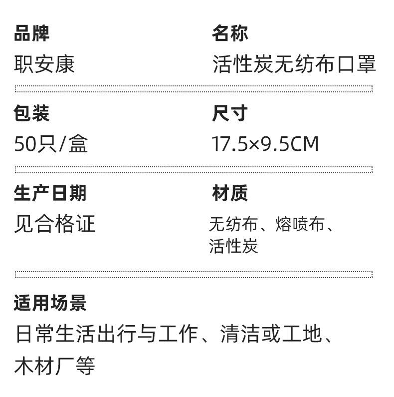 详情_12