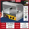 Máquina assadeira comercial Taiwan máquina de cachorro-quente totalmente automática máquina de assar linguiça doméstica de mesa máquina de assar linguiça de presunto tubo de aquecimento elétrico