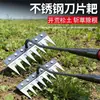 Rastrillo de Acero Inoxidable para Deshierbar Agrícola con Cuchillas Desmontables Herramienta Multifuncional de Acero Inoxidable para Deshierbar Rastrillo de Púas Rastrillo para Remover la Tierra