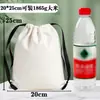 Bolsa de Tecido com Cordão para Atacado, Bolsa Pequena de Tecido com Cordão, Bolsa para Armazenamento de Arroz e Farinha, Bolsa de Tecido de Algodão com Cordão, Personalizada