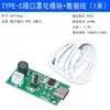 Módulo Humidificador DIY Electrónico Módulo de Pulverización USB Chip Atomizador Placa de Circuito Integrado Equipo Experimental DIY