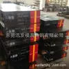 Processamento Refinado Dac55 Aço para Moldes de Escória Elétrica Fushun, Placa de Aço para Moldes de Fundição Sob Pressão, Material de Placa de Aço Redonda, Pode Ser Cortado Sob Medida