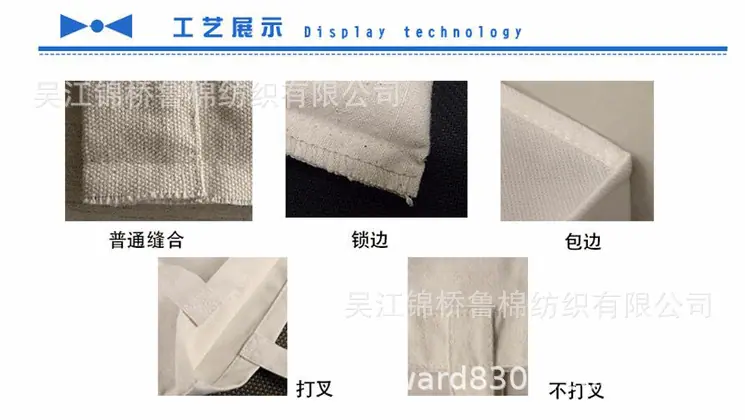 帆布3缝制工艺展示.gif