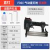 Pistola de Clavos Neumática Zhongjie F30T50 Máquina de Clavos Rectos St64 Clavo de Acero Clavo con Código Clavadora Herramienta para Carpintería Agarre de Clavos