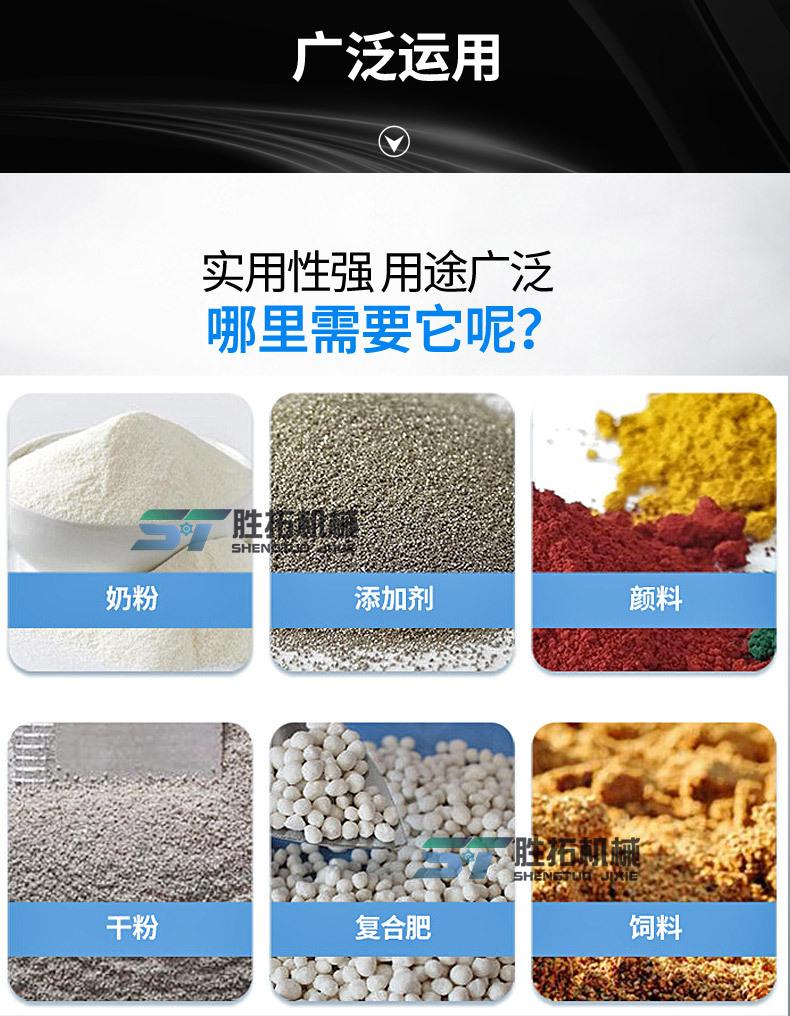 0709卧式详情_06