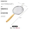 Colador Pequeño de Acero Inoxidable 304 con Mango de Madera, Colador de Malla Fina para Leche de Soya, Jugos, Residuos de Té, Herramienta de Repostería, Tamiz para Harina, Colador de Aceite