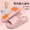 Chinelos antiderrapantes para idosos, sapatos de casa masculinos, chinelos de EVA femininos, sandálias de casa com sola macia para gestantes, chinelos de drenagem de água femininos