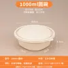 Caja de almuerzo biodegradable de almidón de maíz rectangular desechable caja de embalaje para llevar caja de almuerzo de doble compartimento tazón redondo grado alimenticio