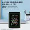 Nuevo modelo de comercio exterior monitor de formaldehído, detector de dióxido de carbono, detector de TVOC, detector de temperatura y humedad CO2