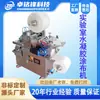 Máquina de Recubrimiento de Hidrogel para Laboratorio, Equipo de Producción de Parches Pequeños para Reducir la Fiebre, Fabricante de Máquinas de Recubrimiento para Parches Refrigerantes y Apósitos