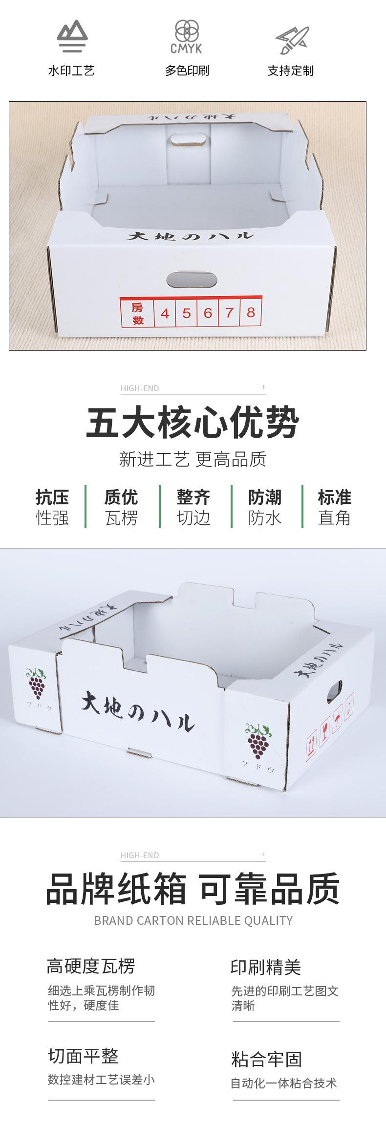 11纸箱_03