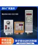 Controlador de Alimentador Vibratório SDVC31-MSL - Modulação Digital de Frequência, Regulação de Tensão, Regulação de Velocidade e Controlador de Alimentação