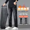 Jeans Gruesos Forrados de Polar, Ajuste Recto Delgado, Versátiles, Elásticos, de Moda, de Alta Gama para Hombre, Novedad 2025