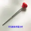 Accesorios Bicicleta Estática Palanca de Resistencia Palanca de Freno Bicicleta de Fitness Palanca de Control de Velocidad Sudor Canción Matiying Gaoshuljianqiao Tiempo