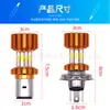 Atacado do Fabricante Farol de LED para Motocicleta Elétrica, Luz de Carro com Economia de Energia, Garra Dupla, Lâmpada H4 de Três Garras, Feixe Alto e Baixo