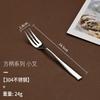 Artesanía de forja cuchillo y tenedor de acero inoxidable 304 restaurante de alta gama Steak House extra grueso vajilla occidental vajilla de hotel personalizada