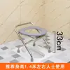 Banheiro Móvel para Idosos, Cadeira Vaso Sanitário Dobrável para Idosos, Banquinho Vaso Sanitário Portátil Simples de Aço Inoxidável para Gestantes