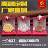 Medalha de Ouro, Prata e Bronze Personalizada Competição Futebol Basquete Listagem Corrida Maratona Artes Marciais Jogos Medalha Personalização