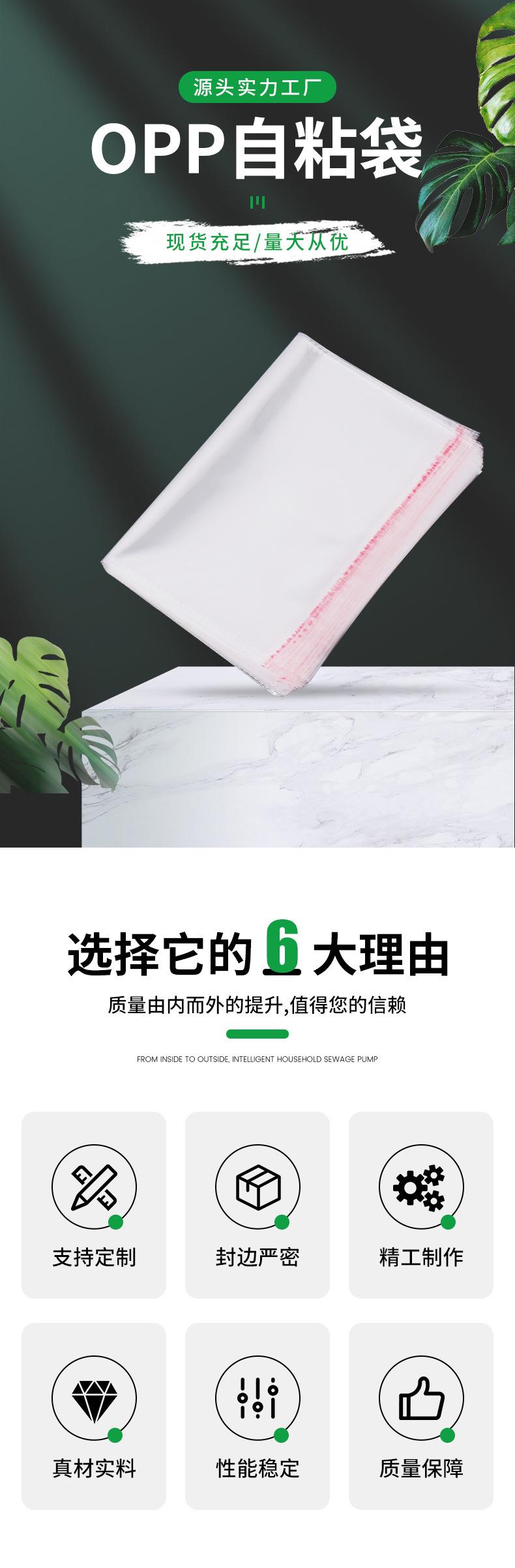 详情图片_