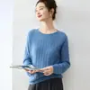 Suéter de Cachemira Bai Cai Rong Otoño/Invierno Nuevo Cuello Redondo Color Sólido Simple Versátil Tejido Suelto Superior Camisa Capa Base Texturizada