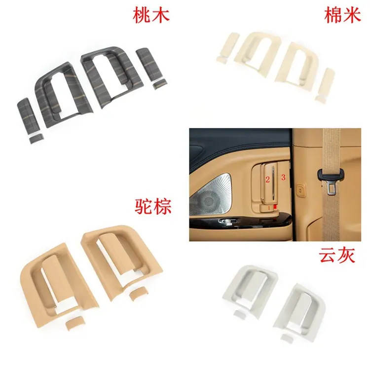 中门门碗拉手.jpg