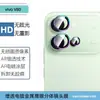 Aplicável a vivo V80 Tela Cheia HD Anti-Espionagem Fosca Película de Vidro Temperado com Strass Olho de Águia Metálico Transparente Película para Lente com Serigrafia