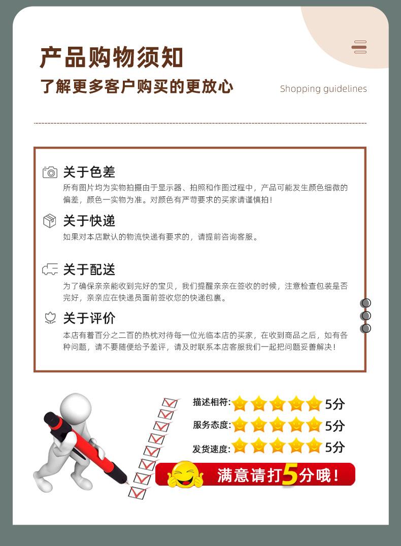 详情页_09.jpg