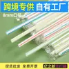 8*210mm Popotes Flexibles Desechables Medianos-Gruesos Coloridos Transparentes Empacados Individualmente Diámetro Grande Popotes Flexibles Universales Venta al por Mayor