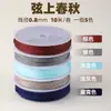 Lu Xiaojuan No. 72 Hilo de Jade Cuerda Tejida a Mano Pulsera DIY Colgante para Pulsera Cordón Venta Directa de Fábrica Material al por Mayor