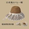 Sombrero de paja para mujer, protector solar de verano, sombrero de ala grande, para playa, vacaciones en la playa, sombrero plegable con encaje