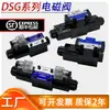 Válvula de controle Dsg-02-2B2-Lw, válvula reversora 3C3, válvula solenoide 3C2-Dl, 3C60, 2D2, 220 24V