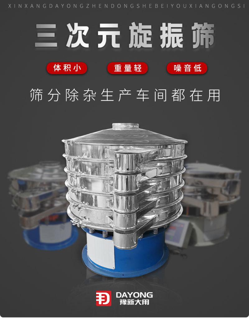 详情1