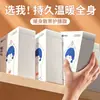 Adesivo aquecedor corporal autocalor para bebês, proteção contra o frio, aquecimento, adesivo corporal, aquecedor de pés, adesivo de calor para cintura e abdômen de mulheres, atacado personalizado