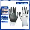 Guantes de Nailon Resistentes al Desgaste Antideslizantes de Nitrilo para Trabajo en Sitio de Construcción, Guantes de Protección Laboral de Goma al por Mayor Guante de Trabajo