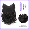 Peruca feminina de cabelo longo, peça única de cabelo longo cacheado ondulado grande, extensões de cabelo que aumentam o volume, aplique de cabelo realista invisível sem costura