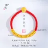 O Mesmo Estilo da Loja Puzuo Gold com o Bracelete de Fecho Cabaça Dourado Areia "Dinheiro Chegando" com Fio Vermelho, Novo Estilo Chinês Pulseira Vermelha para o Ano de Nascimento