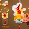 Lanterna do Festival do Meio do Outono 2026 Novo Modelo Lanterna Coelho de Bambu Luminoso Kit de Material de Artesanato DIY Infantil Lanterna de Palácio Portátil